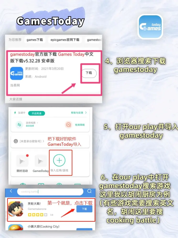 cp彩票官网截图2